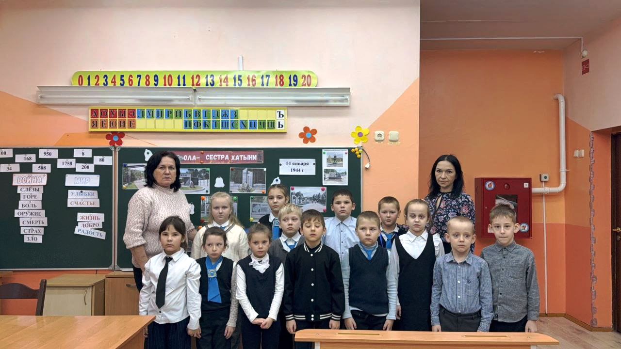 14.01.2026 - единый урок памяти «Ола – сестра Хатыни»