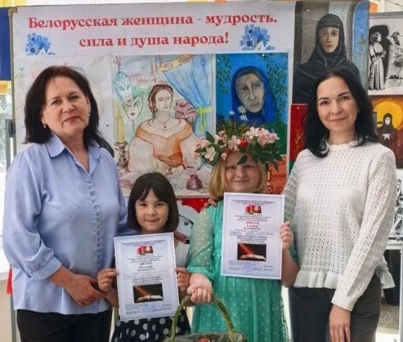Участие в конкурсе «Книга – начало начал каждой науки», посвящённом году белорусской женщины