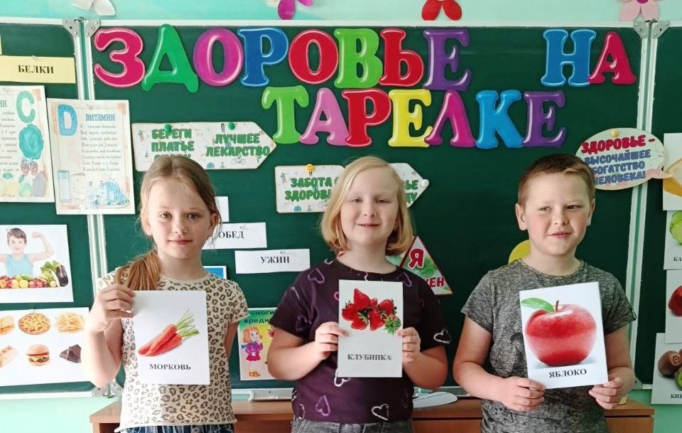 Ты — то, что ты ешь!