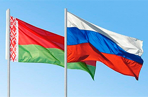 2 апреля 2026 года - День единения народов Беларуси и России
