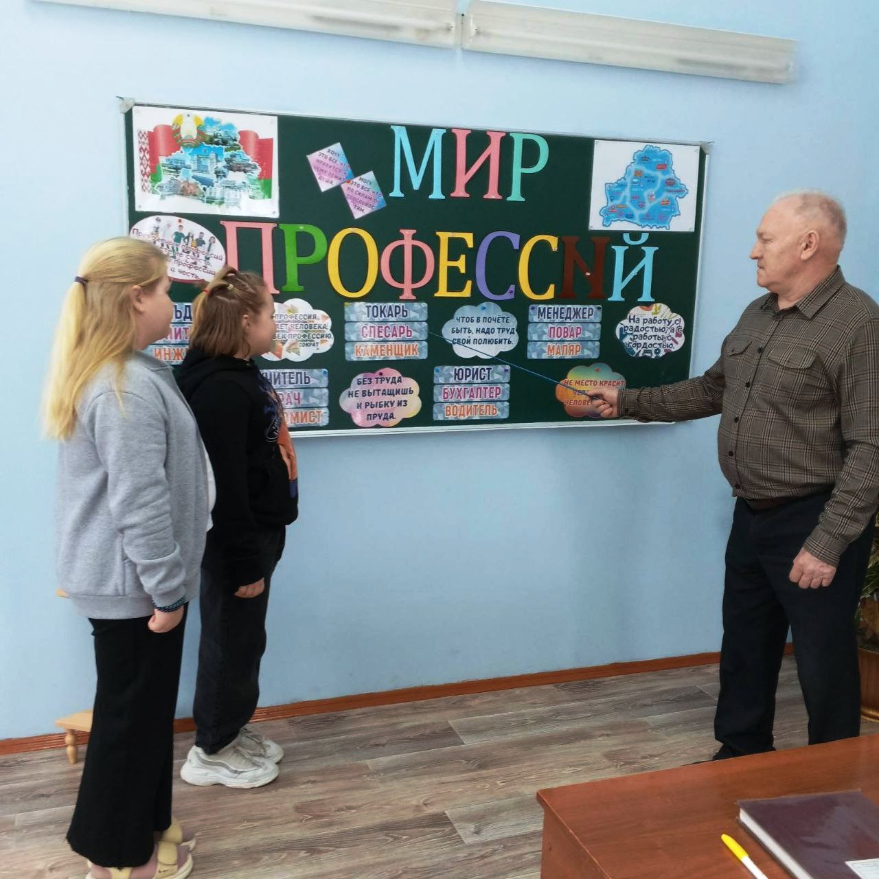 Февральская суббота вовлекла учащихся Творичевской базовой школы в разнообразные мероприятия