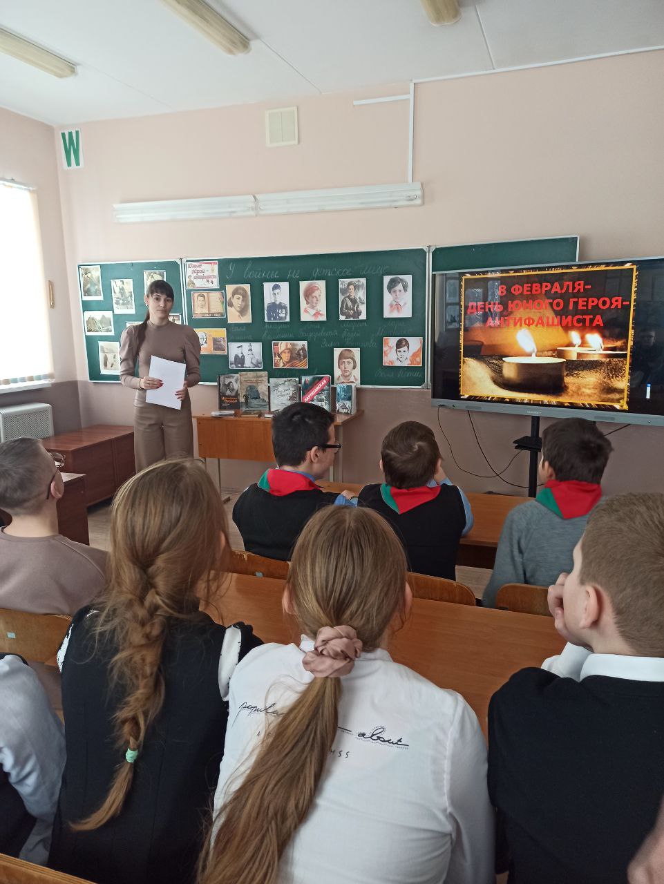 06.02.2026 - урок памяти и мужества «У войны не детское лицо»