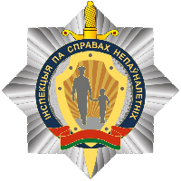 Полезно знать детям и родителям!