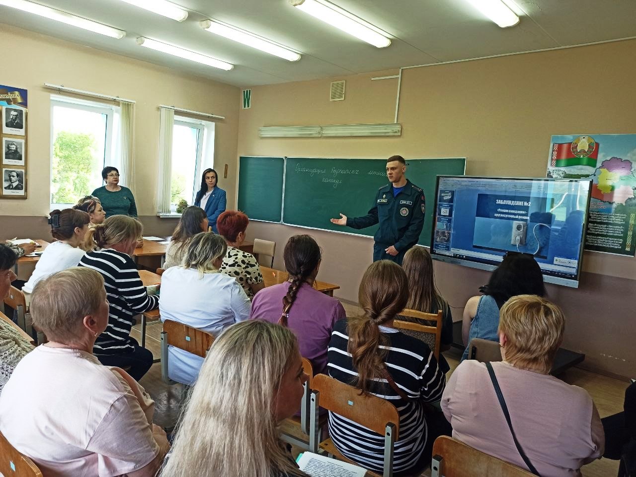 Безопасно шагаем в лето